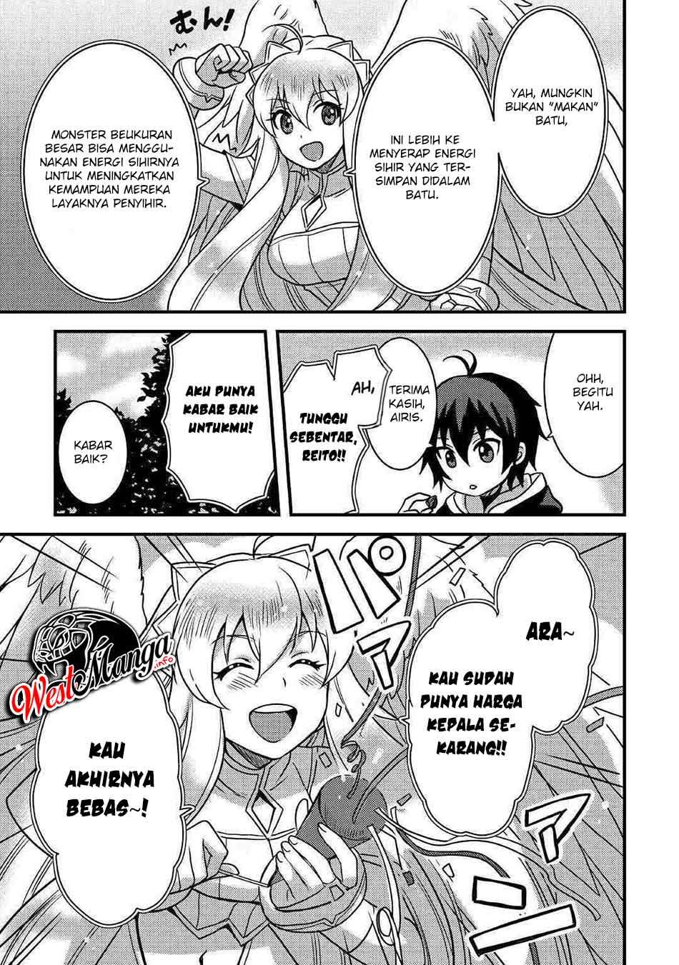 Fuguushoku to Baka ni Saremashita ga Jissai wa Sorehodo Waruku Arimasen? chapter 13